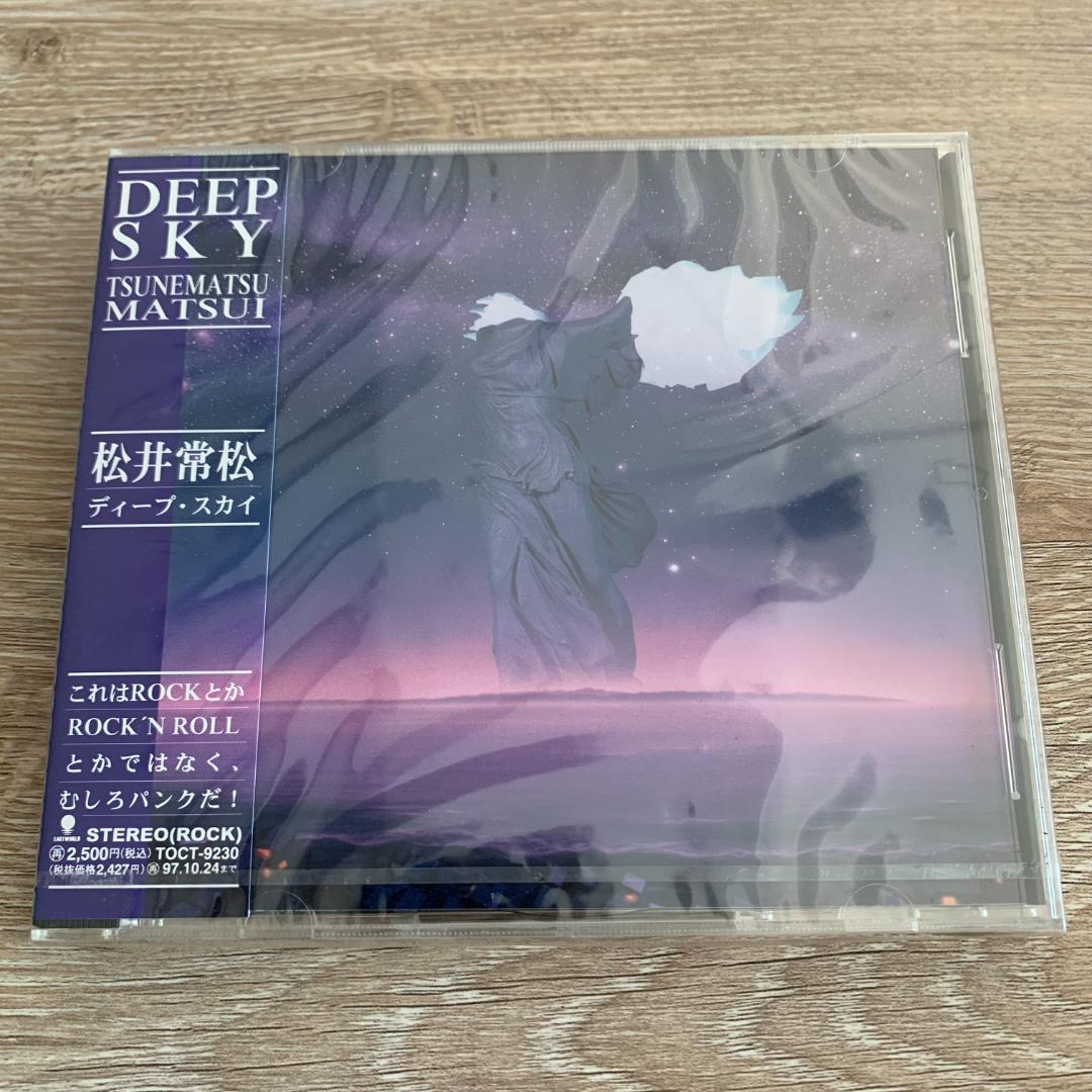 松井常松/ディープ・スカイ：新品未開封CD ディープ・スカイ 中古CD | ブックオフ公式オンラインストア
