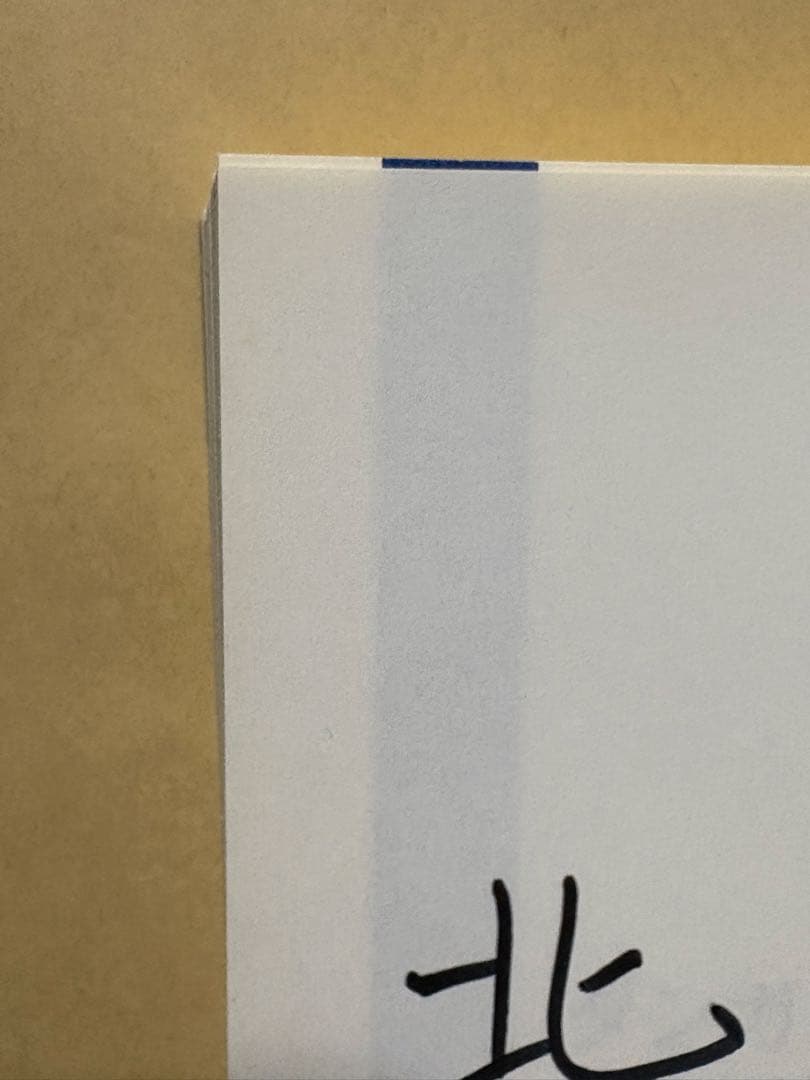 直筆サイン本 北山猛邦 ダンガンロンパ霧切2 - メルカリ