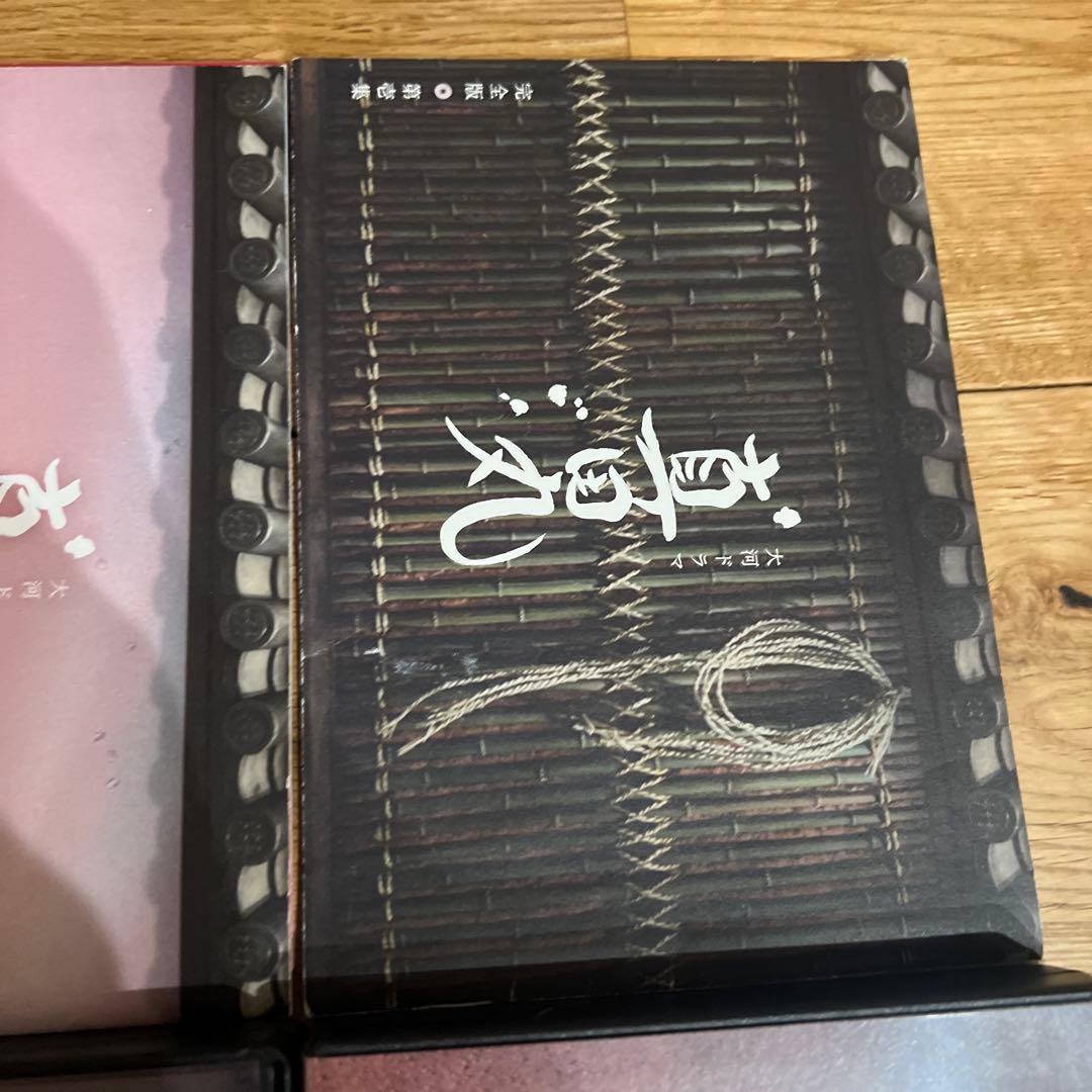 た*か様 真田丸　完全版　全第壱集~第四集