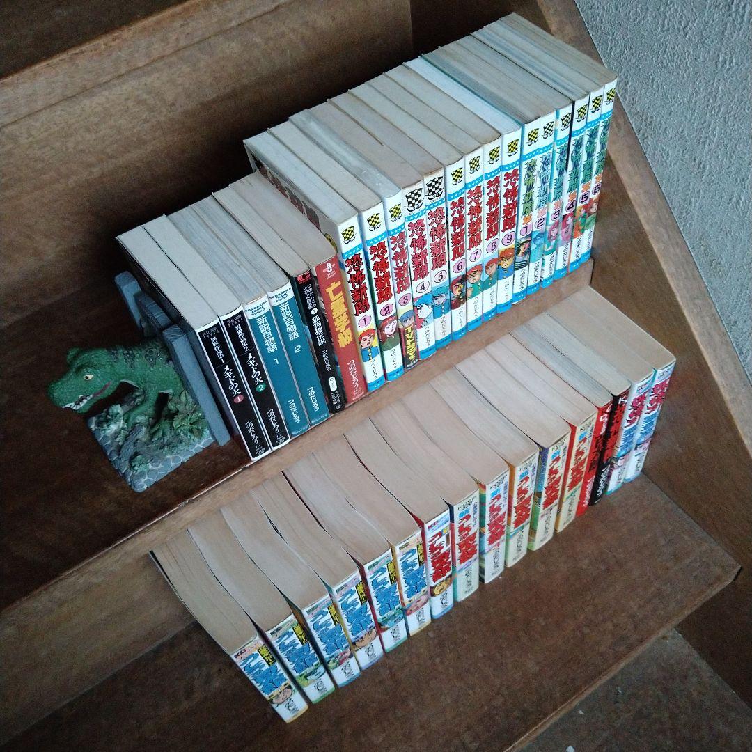 恐怖新聞・うしろの百太郎 全巻セット つのだじろう - メルカリ