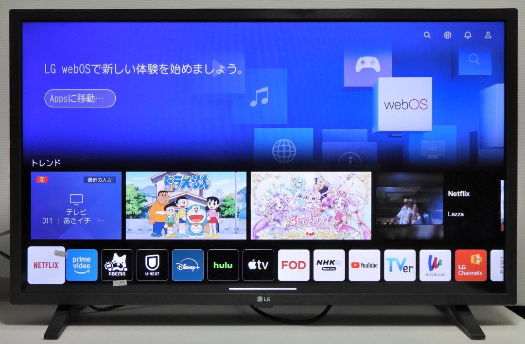 32型　LG　32LX7000PJB　2022年製　webOS　フルハイビジョン Amazon | 32LX7000PJB フルHD 液晶テレビ 32V型 | テレビ 通販