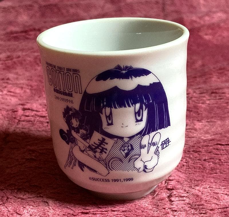 SUCCESS COTTON ORIGINAL 湯のみ コットン オリジナル SUCCESS COTTON ORIGINAL 湯のみ コットン オリジナル コットン