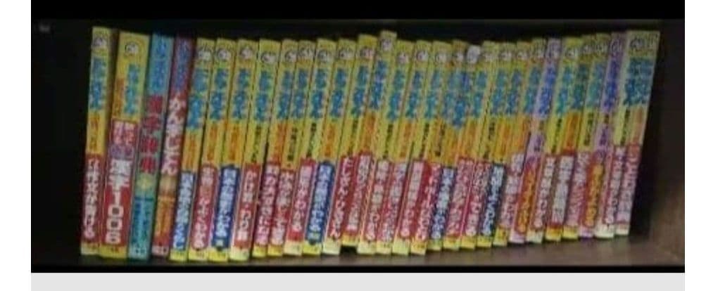 ドラえもんの学習シリーズ　30冊セット ドラえもんの理科おもしろ攻略7冊セット | 書籍 | 小学館