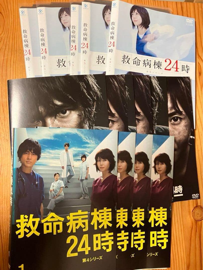 救命病棟24時 第3、4、5シリーズ 全巻 DVD Amazon.co.jp: 救命病棟24時 第5シリーズ [レンタル落ち] 全5巻セット