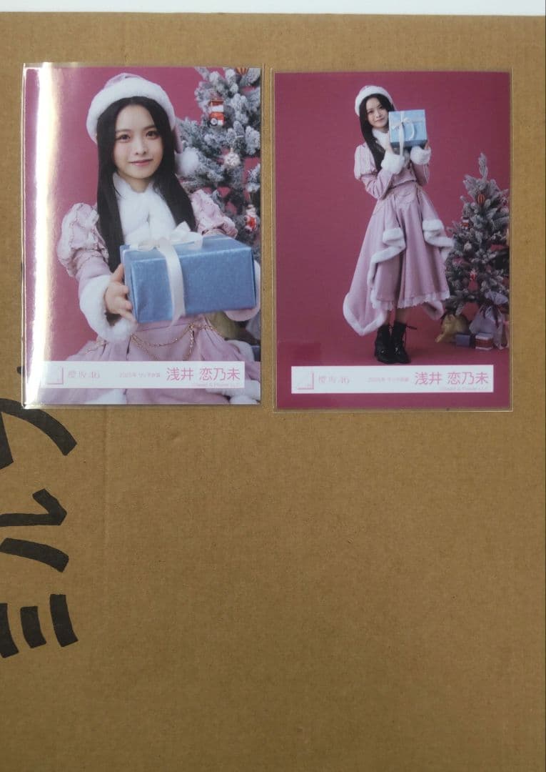 櫻坂46 浅井恋乃未 生写真 まとめ売り 7枚 - メルカリ