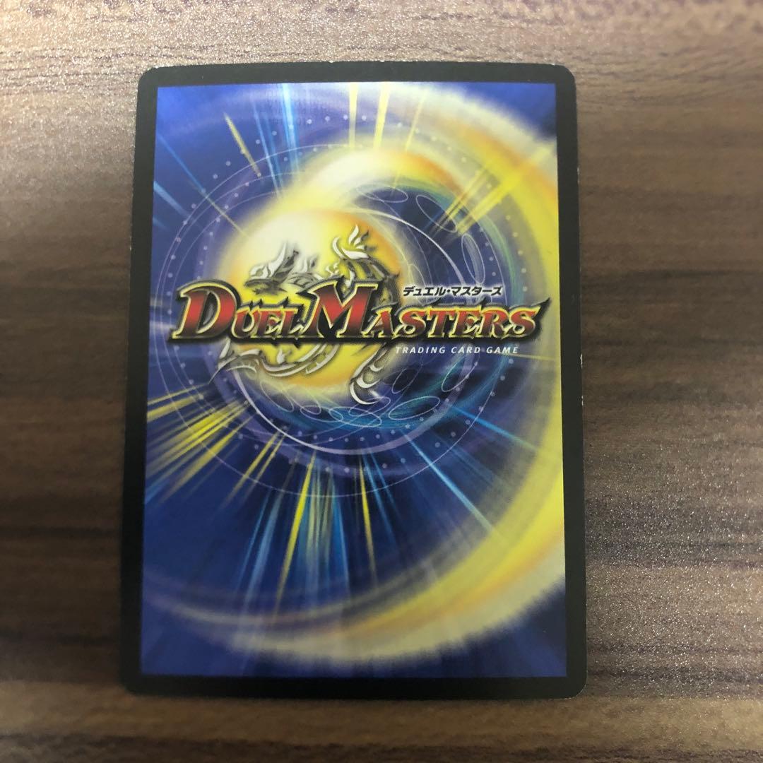 プレイ用】デュエルマスターズ初期 多色カード まとめ売り - メルカリ