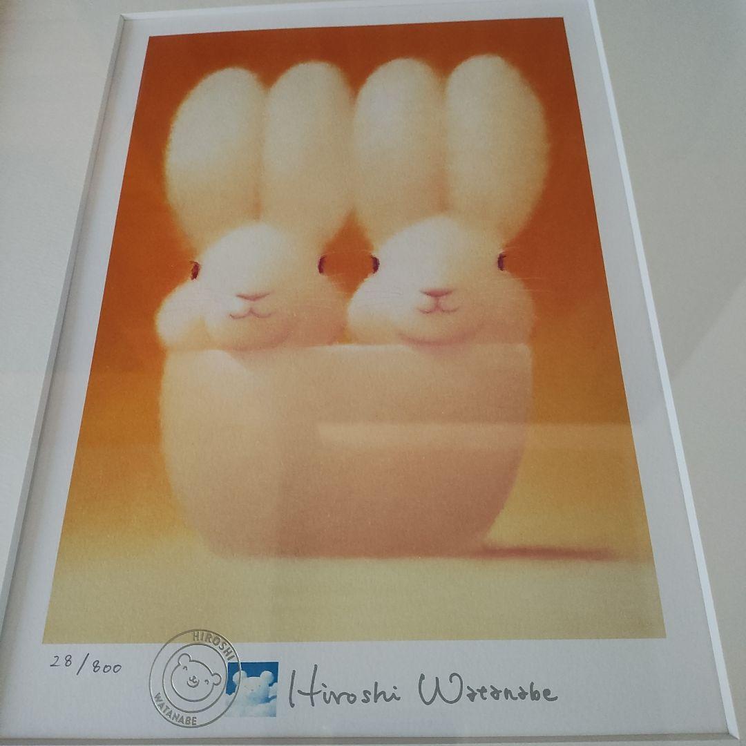 渡辺宏 版画 2枚組 ふかふかな風、いつもいっしょ - メルカリ