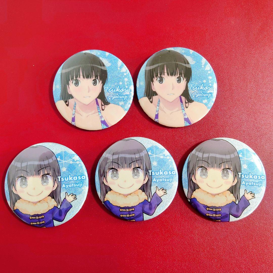 アマガミSS　絢辻司　缶バッジ　5個　アマガミ15周年 アマガミSS』15th Anniversary POP UP SHOP in ボークス秋葉原ホビー