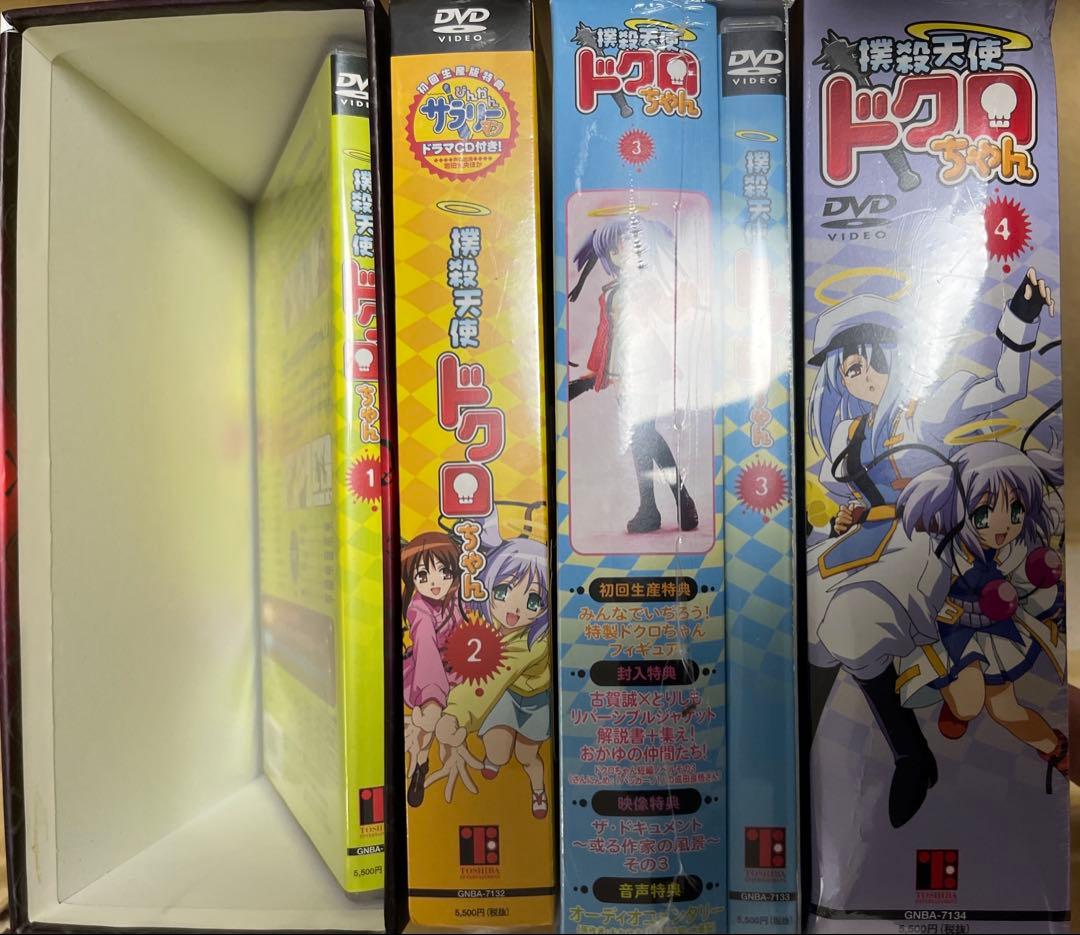 セル版　撲殺天使ドクロちゃん　全巻セット　BOX付　未開封 Amazon.co.jp: 撲殺天使ドクロちゃん 文庫 全10巻完結セット (電撃文庫