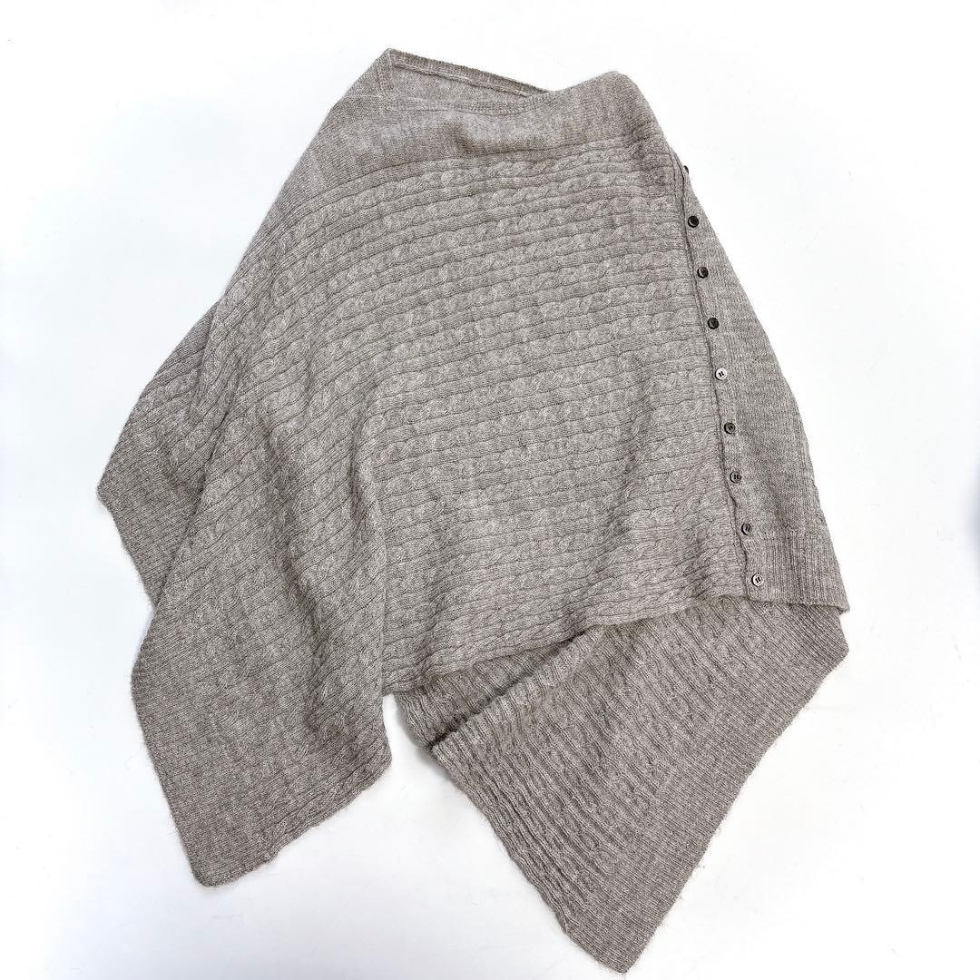 美品 23区 ケーブル編みニットポンチョ アルパカ100% グレー オン