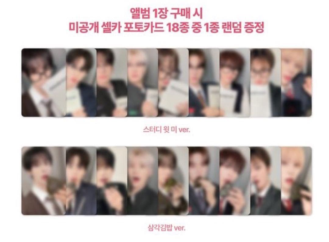 CRAVITY ウビン ラキドロ トレカ - メルカリ