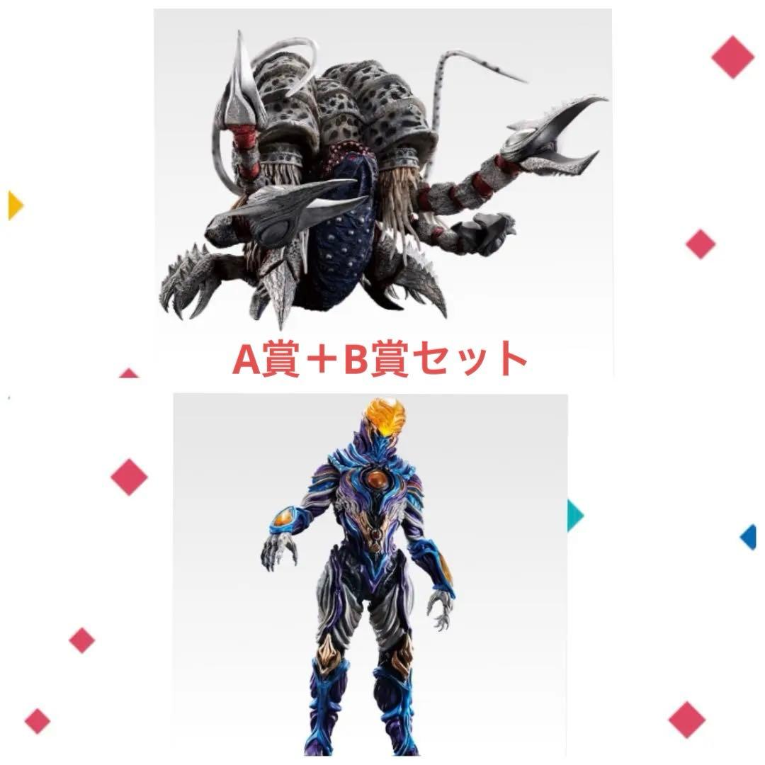 一番くじ ウルトラマン 怪獣超大全 A賞 ガタノゾーア B賞 グリーザ　セット 一番くじ ウルトラマンシリーズ 怪獣超大全 vol.2｜一番くじ倶楽部