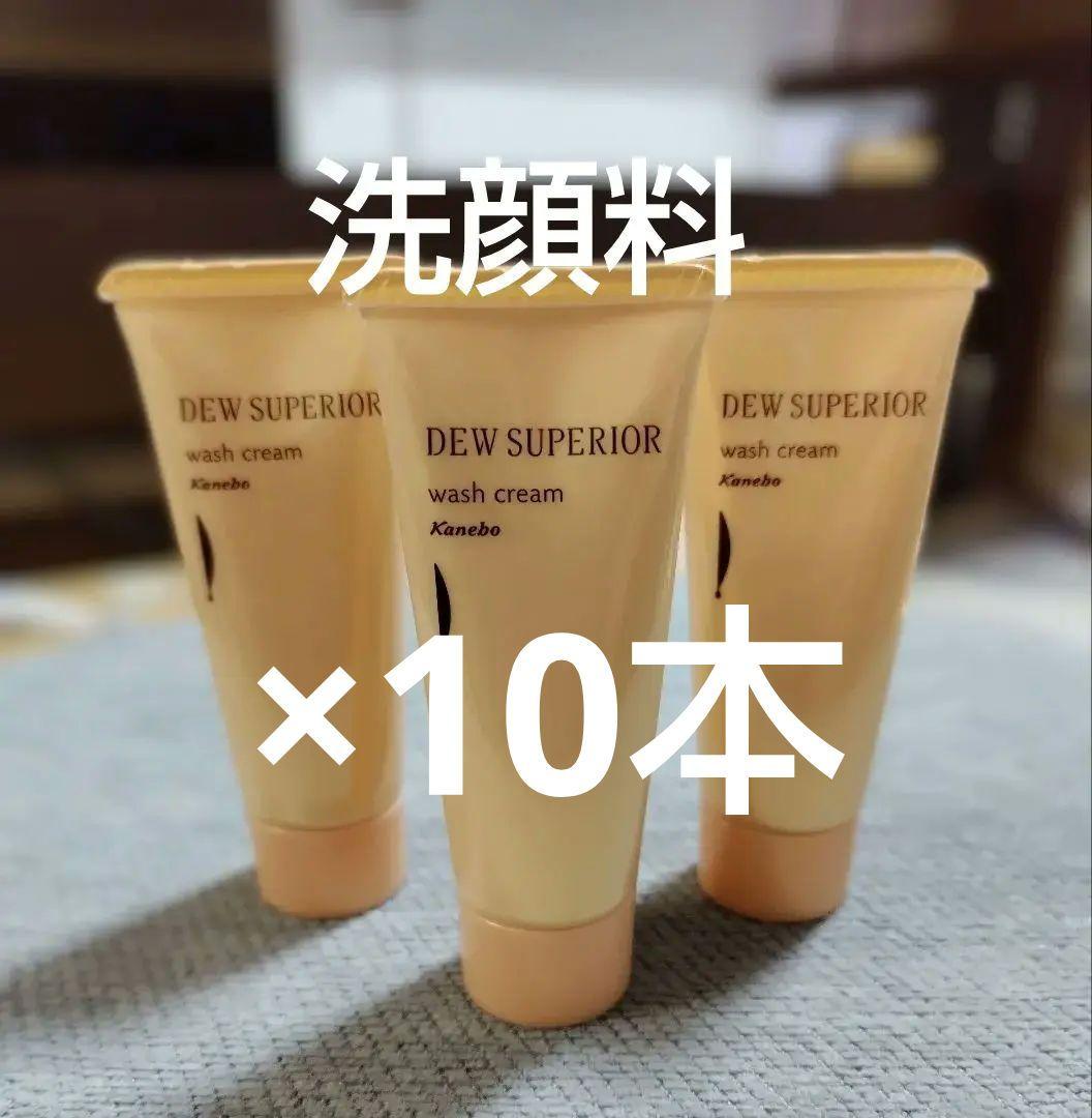 DEW スペリア ウォッシュクリーム（洗顔料）トライアル 20g×3本 - メルカリ