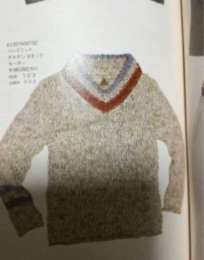 kapital キャピタル ハンドニットチルデン Vネック セーター - メルカリ