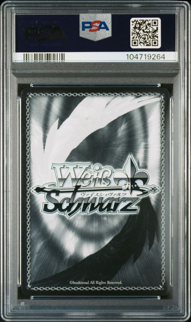 PSA10 インプラカブル SP アズールレーン サイン入り ゆかな