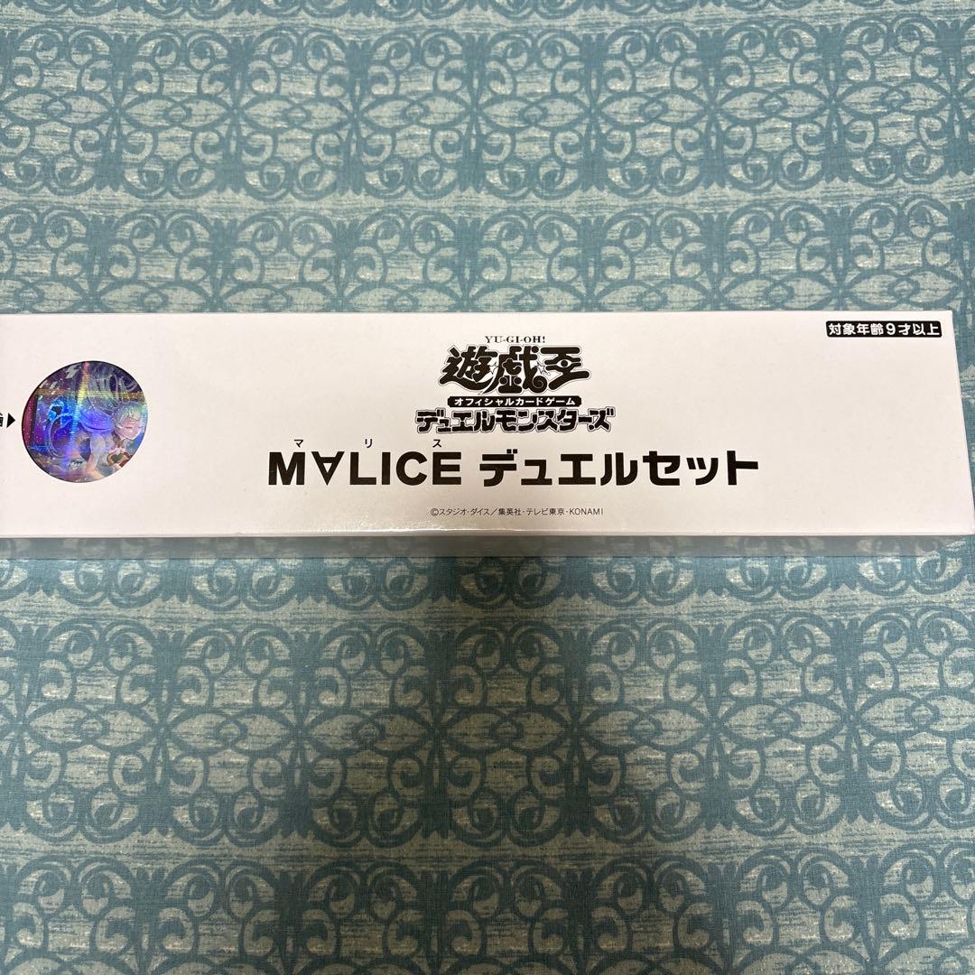 M∀LICEデュエルセット& M∀LICE関連カードまとめ売り - メルカリ