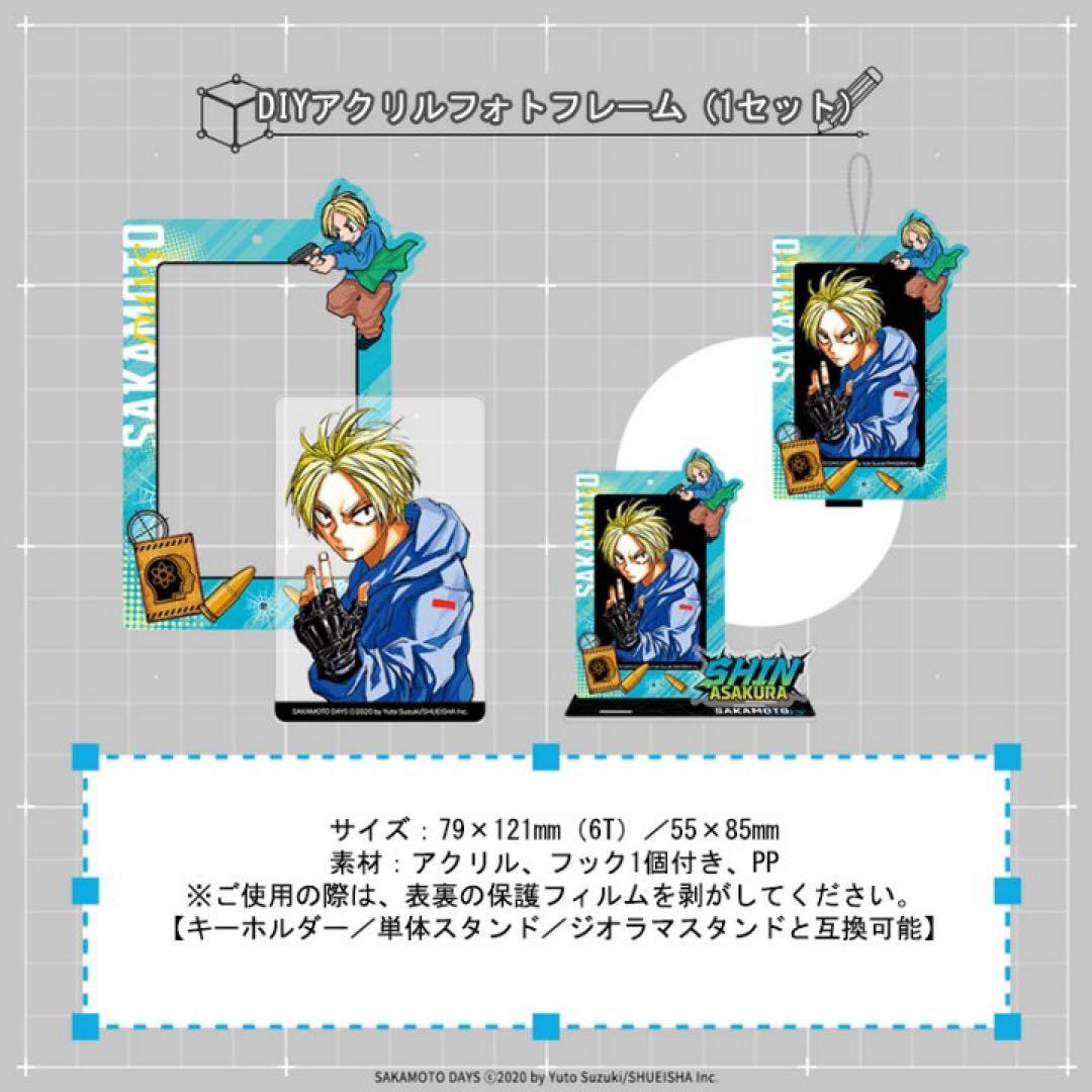 サカモトデイズ 韓国 特装版 21巻 朝倉シン - メルカリ