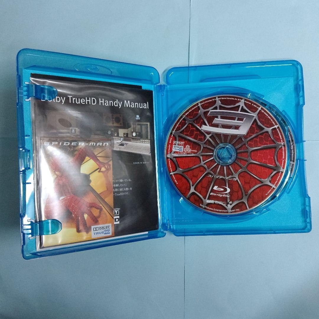 スパイダーマン™ トリロジーBOX〈2007年12月27日までの期間限定出荷