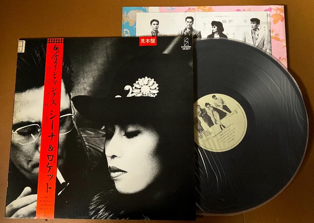 ◆鮎川柴山めんこつ大合戦グレート７ 　LP７作品 中古