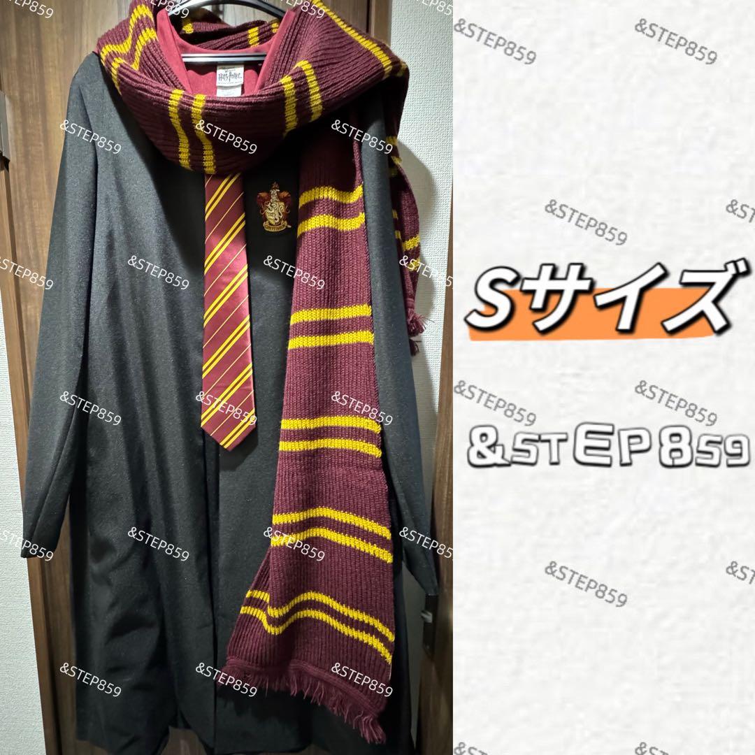 グリフィンドール ハリーポッター ローブ マフラー ネクタイ Sサイズ Amazon.co.jp: ハリーポッター グリフィンドール 衣装三点セット