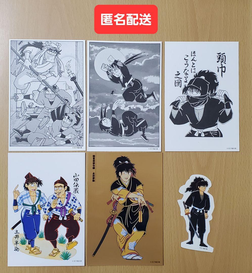 落第忍者乱太郎 尼子騒兵衛漫画ギャラリー 土井 半助 6点セット - メルカリ