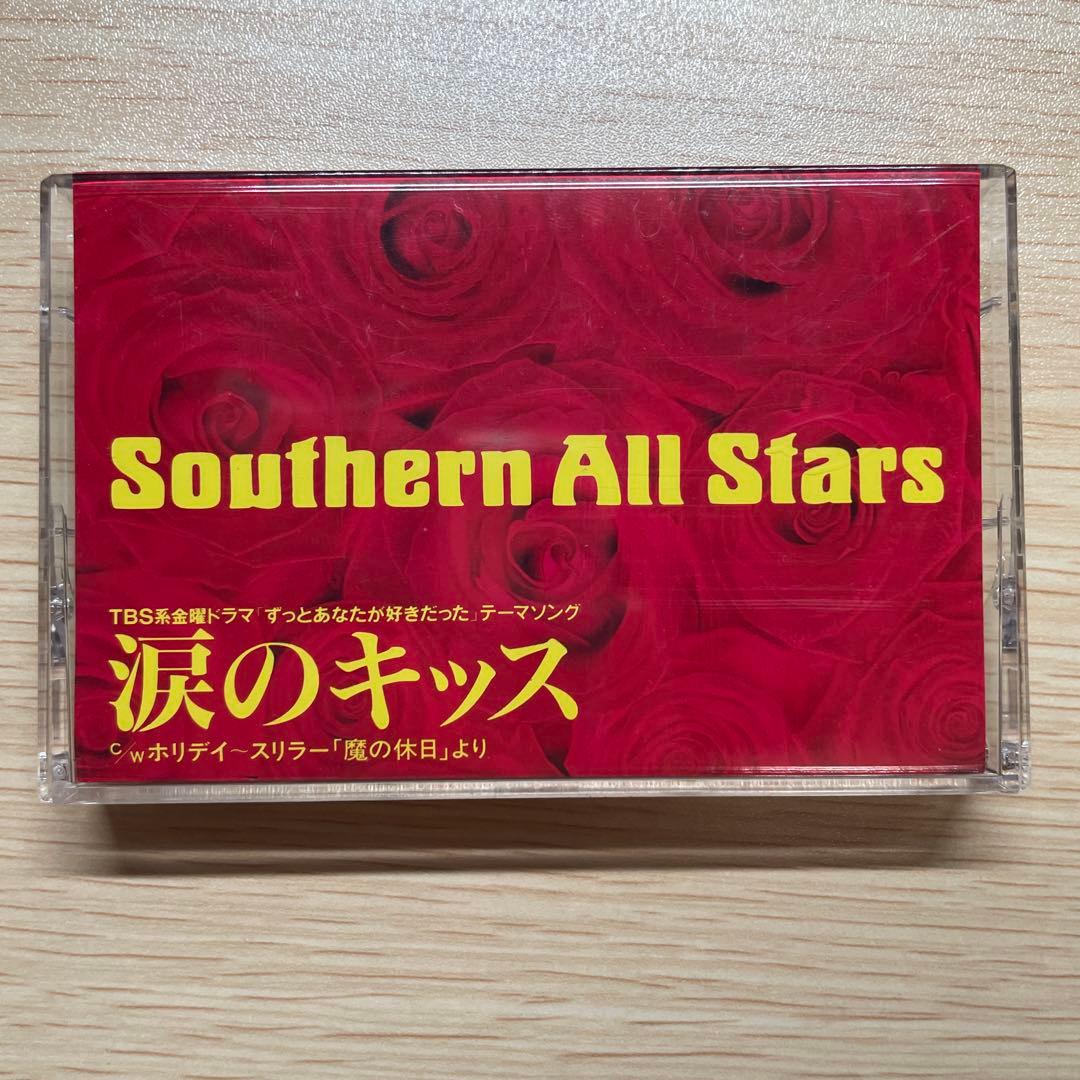 サザンオールスターズ 涙のキッス カセットテープ - メルカリ