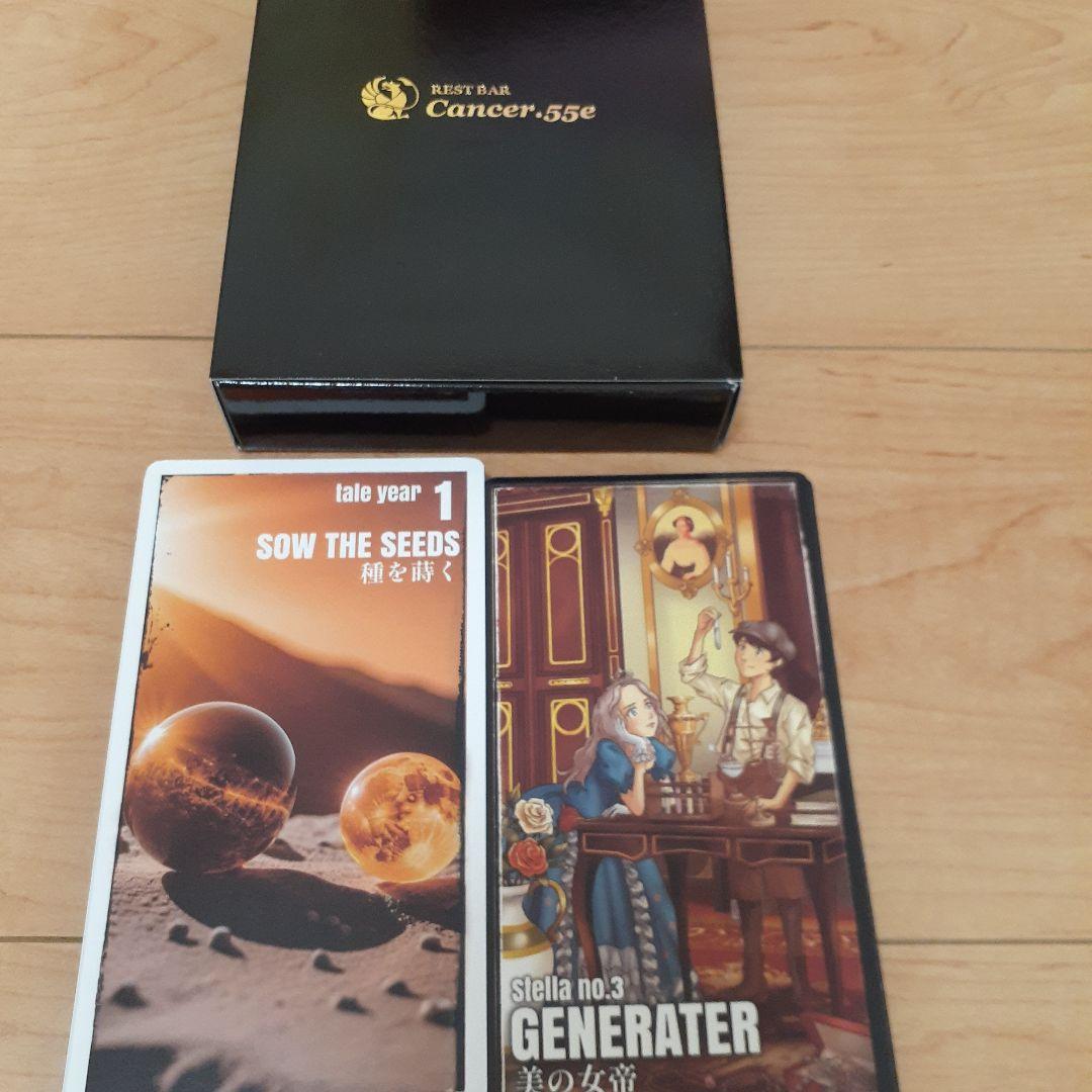 キャンサータロットカード　高橋直樹 キャンサータロットカード 高橋直樹 - メルカリ