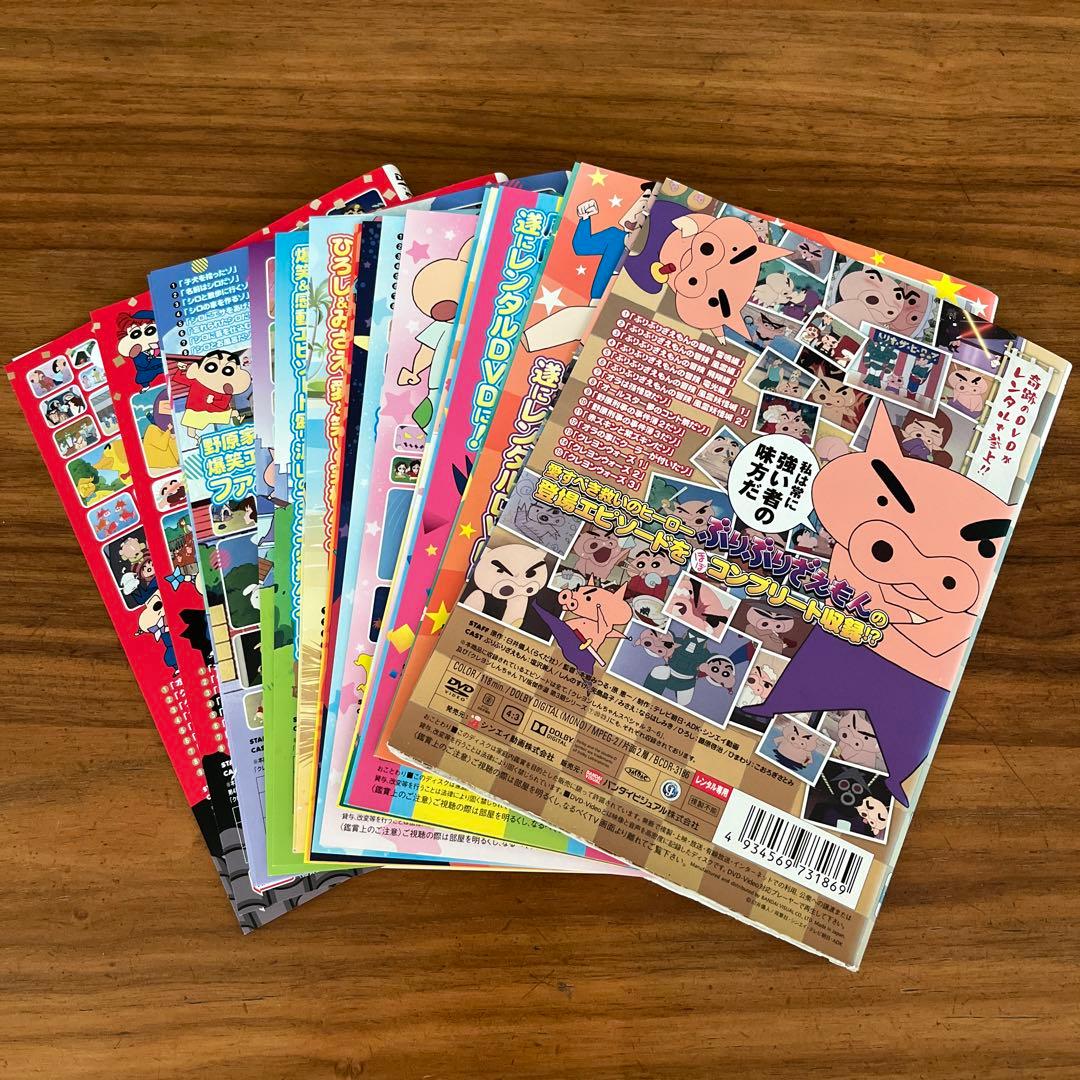 クレヨンしんちゃん きっとベスト DVD 22枚 全巻セット - メルカリ