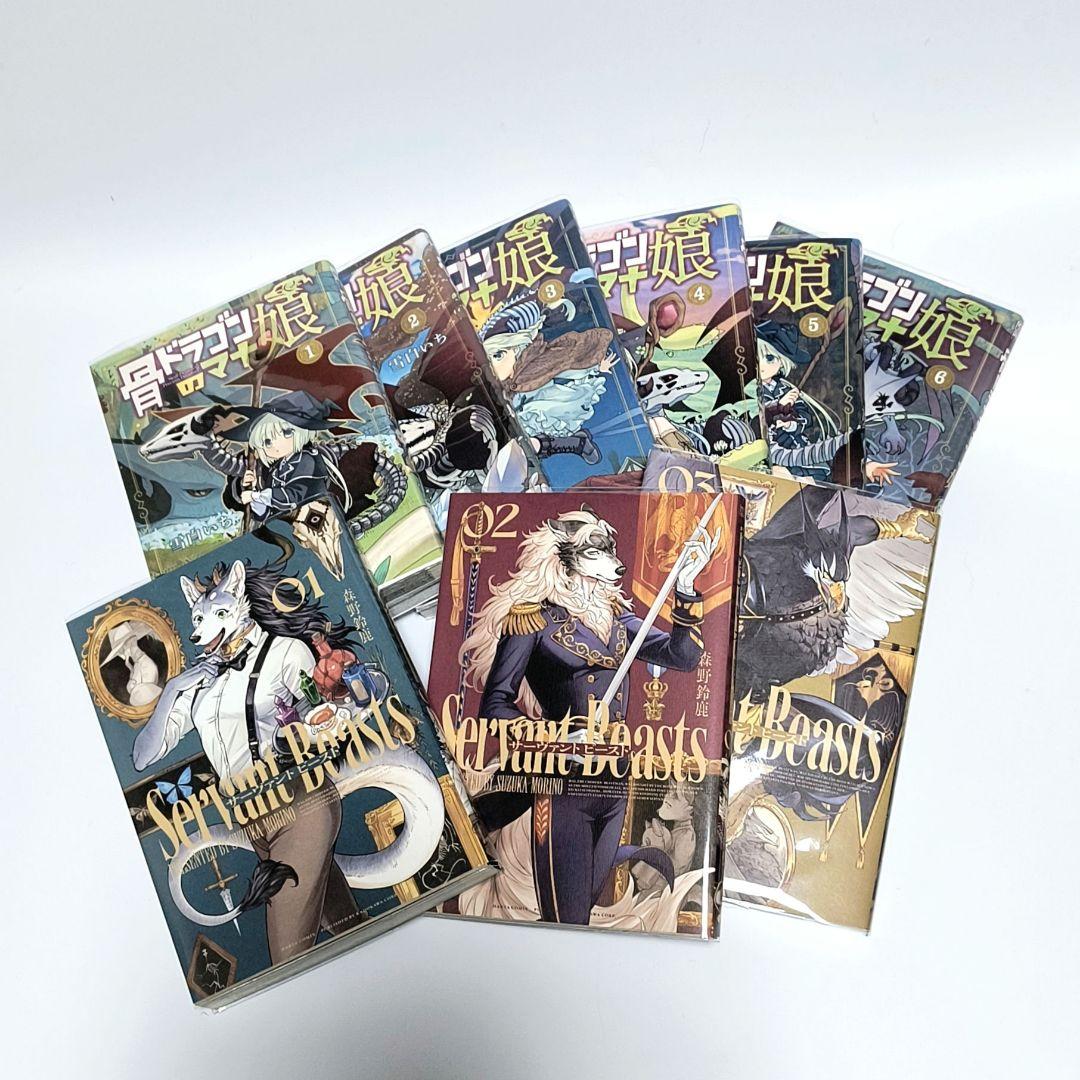 漫画 まとめ売り その5 - メルカリ