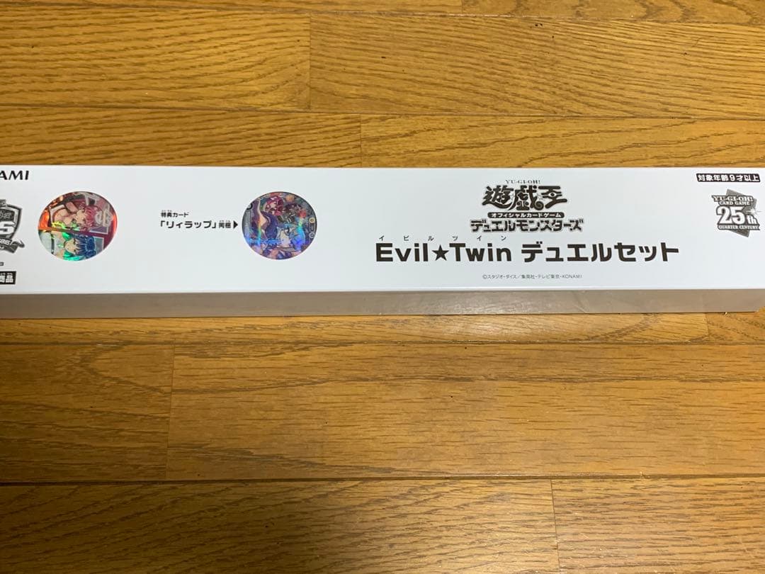 未開封 イビルツイン デュエルセット 遊戯王 YCSJ2023