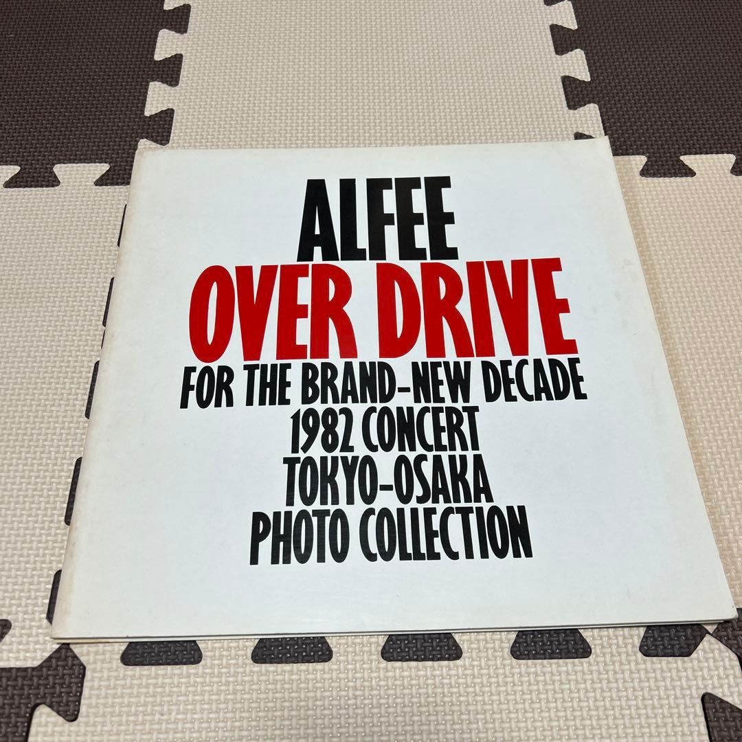 お値下げ！ALFEE OVER DRIVE 1982 コンサートパンフレット - メルカリ