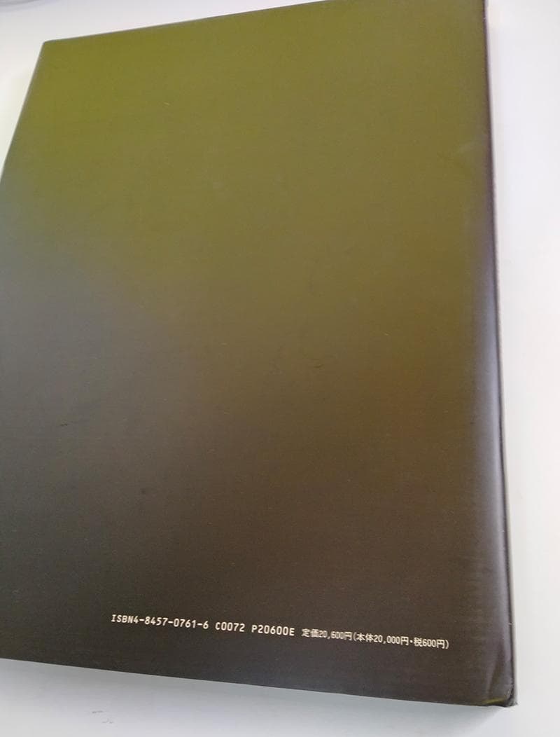 セルジュ・リュタンス「エスプリ」大判写真集　1992年刊行