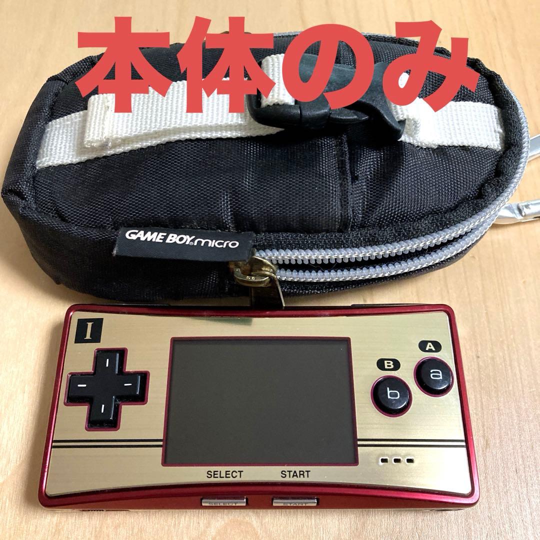 ゲームボーイミクロ 20周年記念モデル ファミコンバージョン - メルカリ