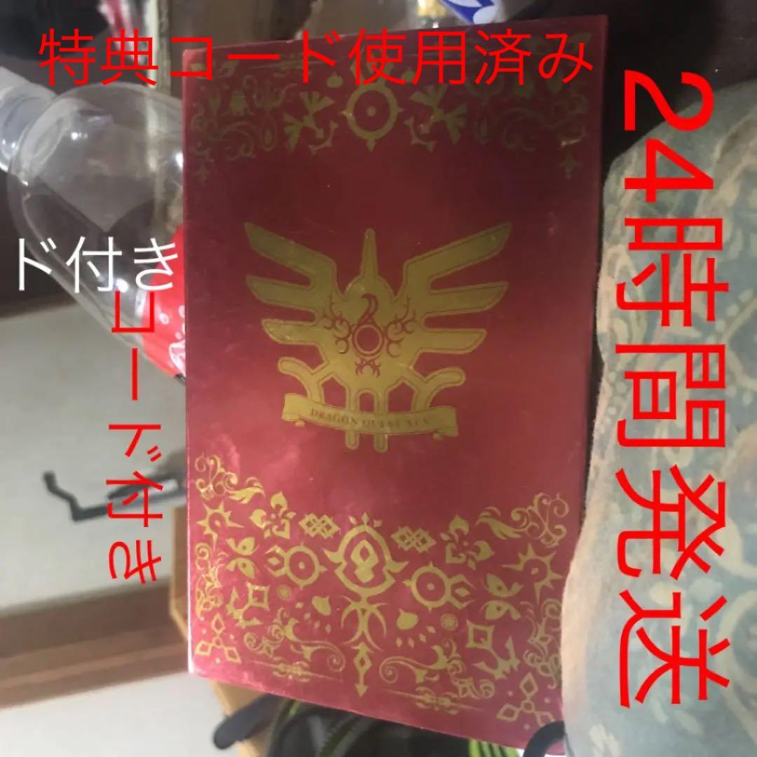 ドラゴンクエスト11 S ゴージャス版 Amazon.co.jp: 【ゴージャス版】ドラゴンクエストXI 過ぎ去りし時を