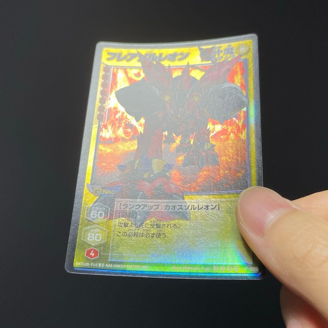 フレアソルレオン 真・女神転生デビルチルドレン カード Dチルドレン