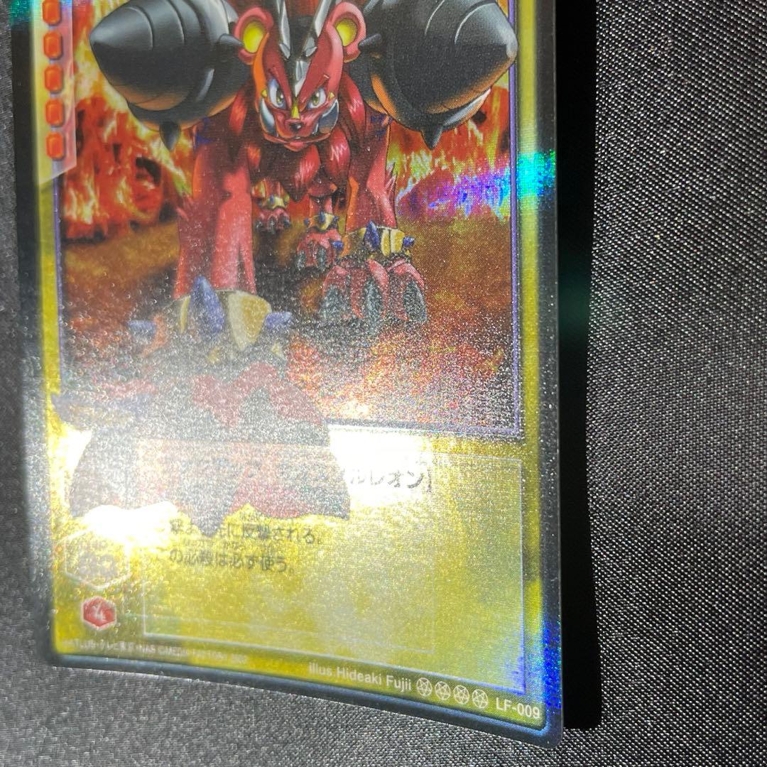 フレアソルレオン 真・女神転生デビルチルドレン カード Dチルドレン