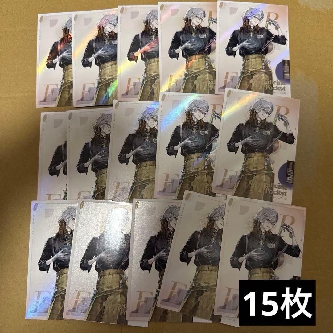 リバース1999 UTTUカード 第ニ弾 メディスンポケット15枚 - メルカリ