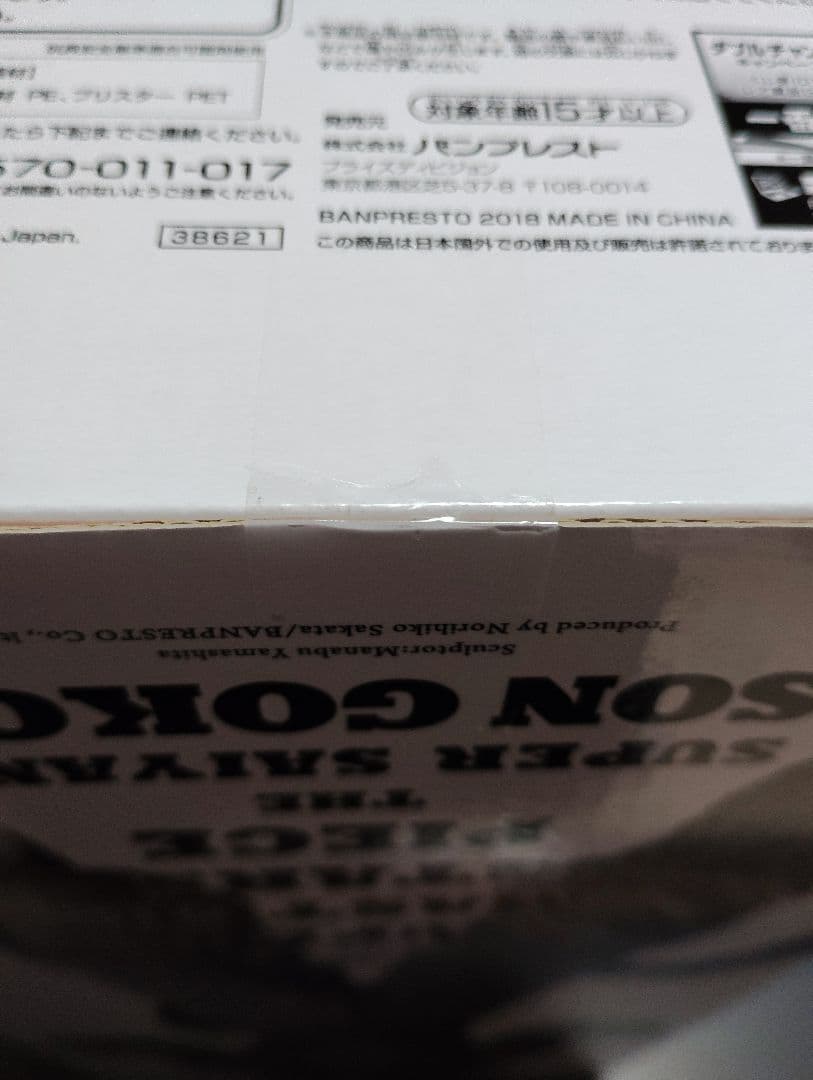 コミック・アニメ Motonari