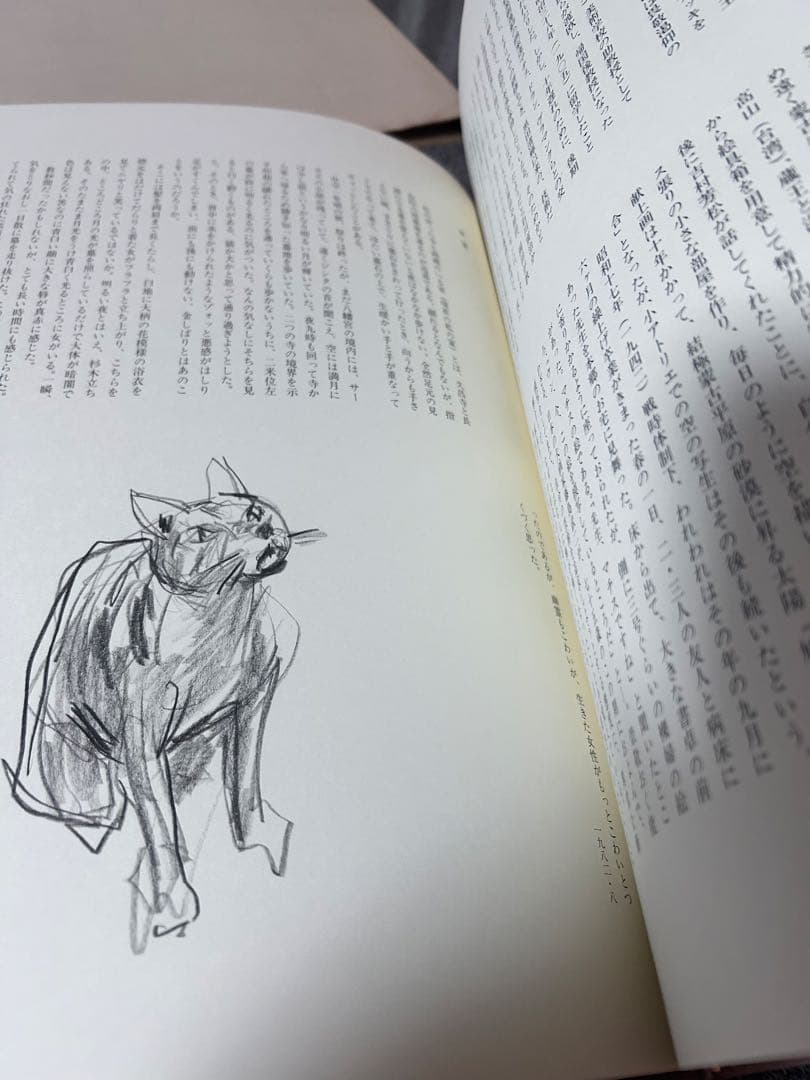 海野径　ノート　オリジナル銅版画入り