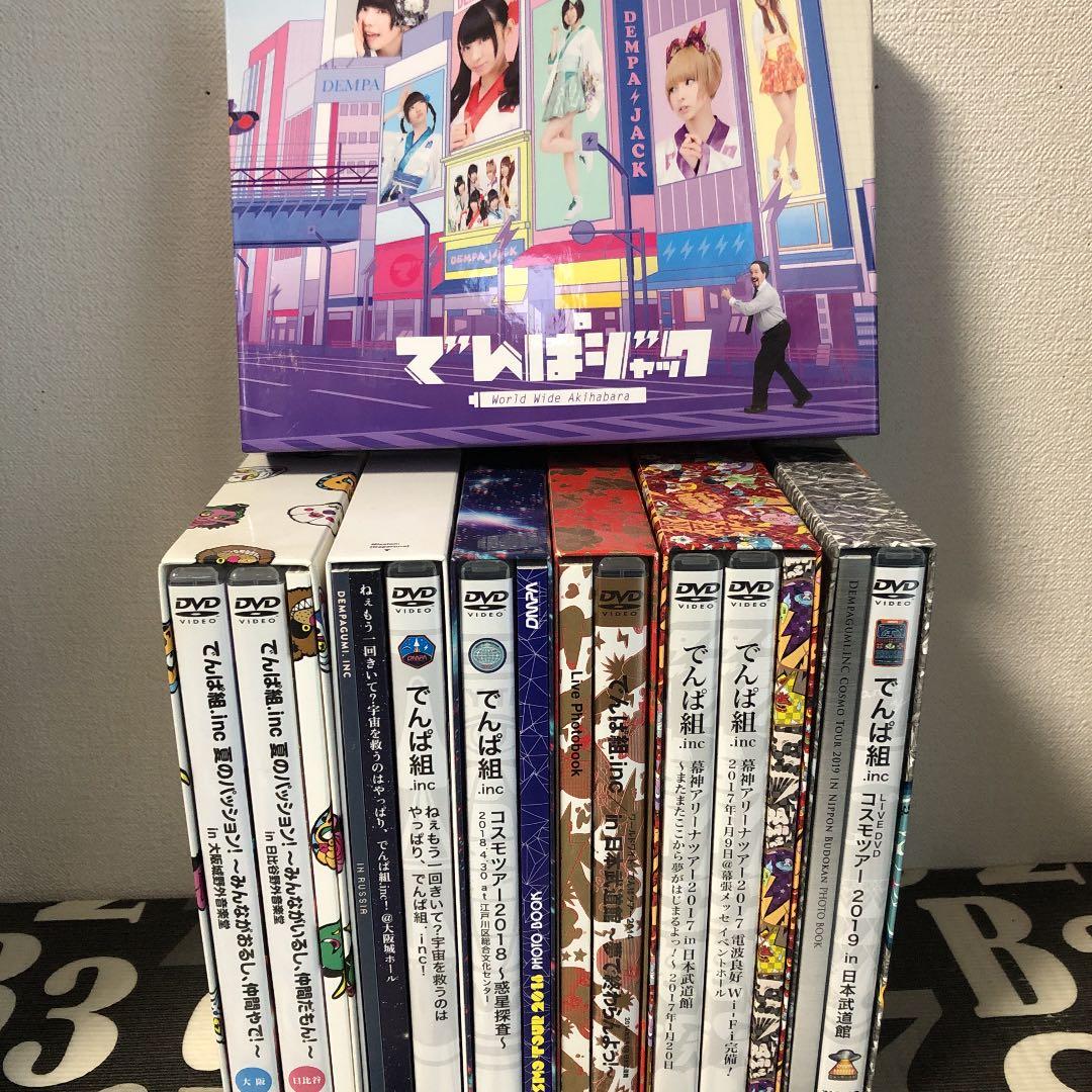でんぱ組.inc  放出② DVD レア◎多数！