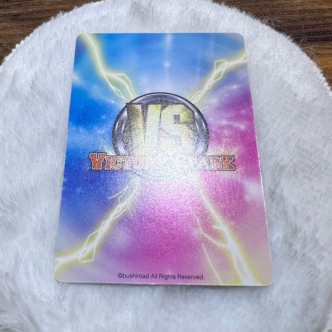 メルルのアトリエ ヴィクトリースパーク 箔押し サイン 明坂聡美