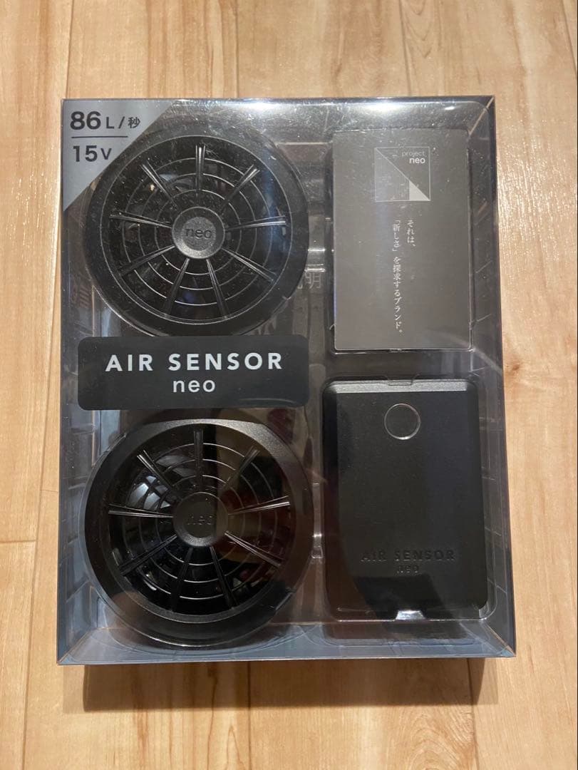空調服用クロダルマAIR SENSOR NEOファンバッテリーセット クロダルマ（KURODARUMA） AIR SENSOR NEO ファンバッテリーセット KS