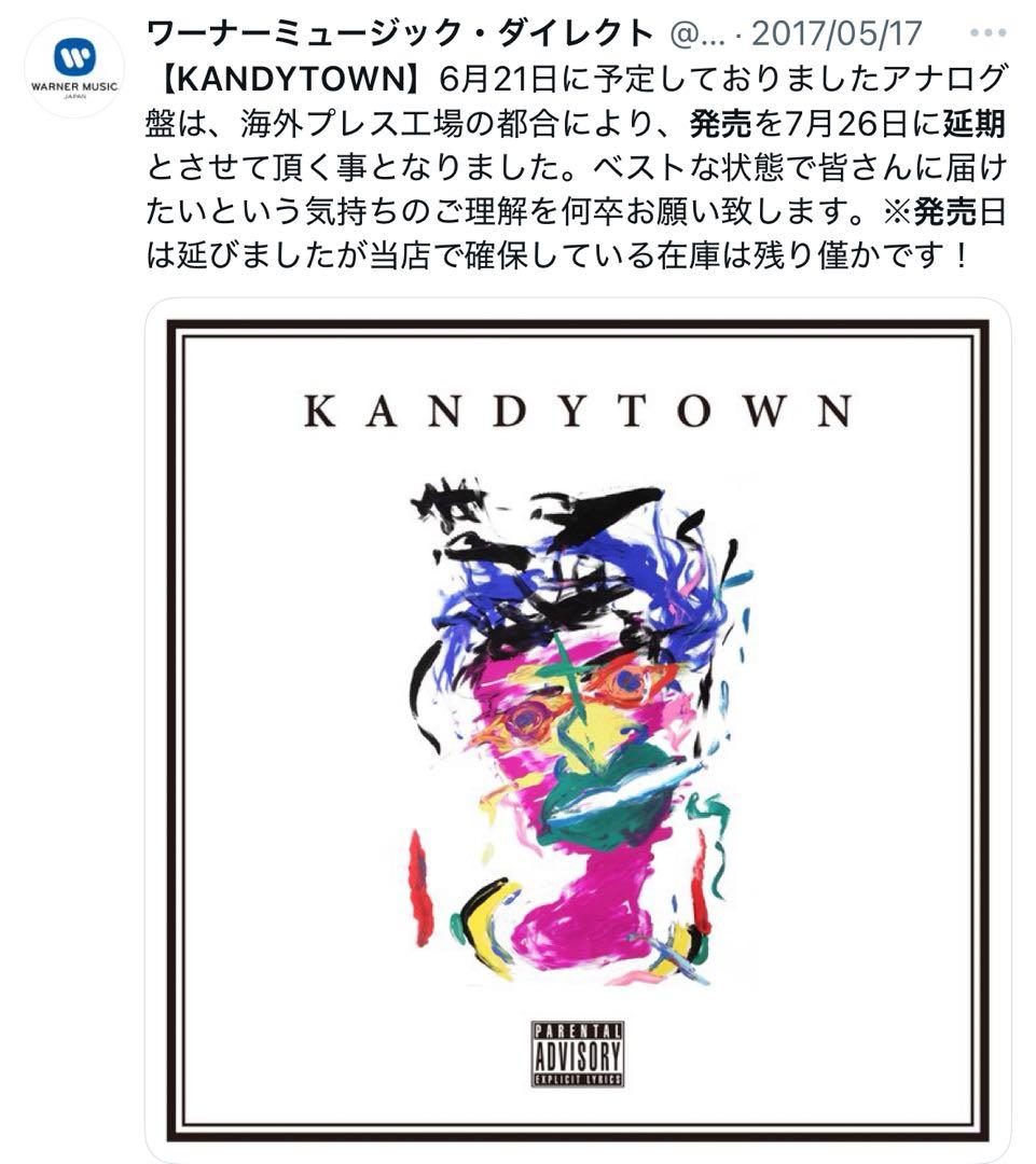 新品未開封】KANDYTOWN 1thアルバム LPレコード - メルカリ
