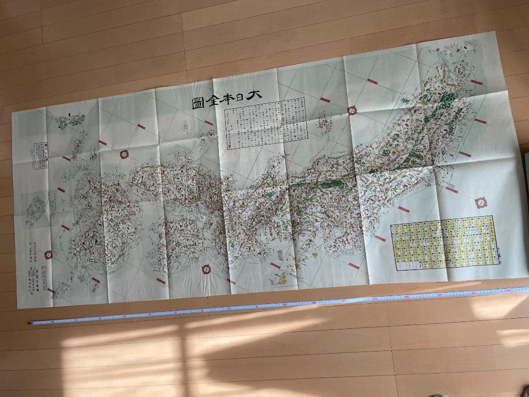 日本古版地図大集成 人文社 昭和50年発行 大型本 - メルカリ
