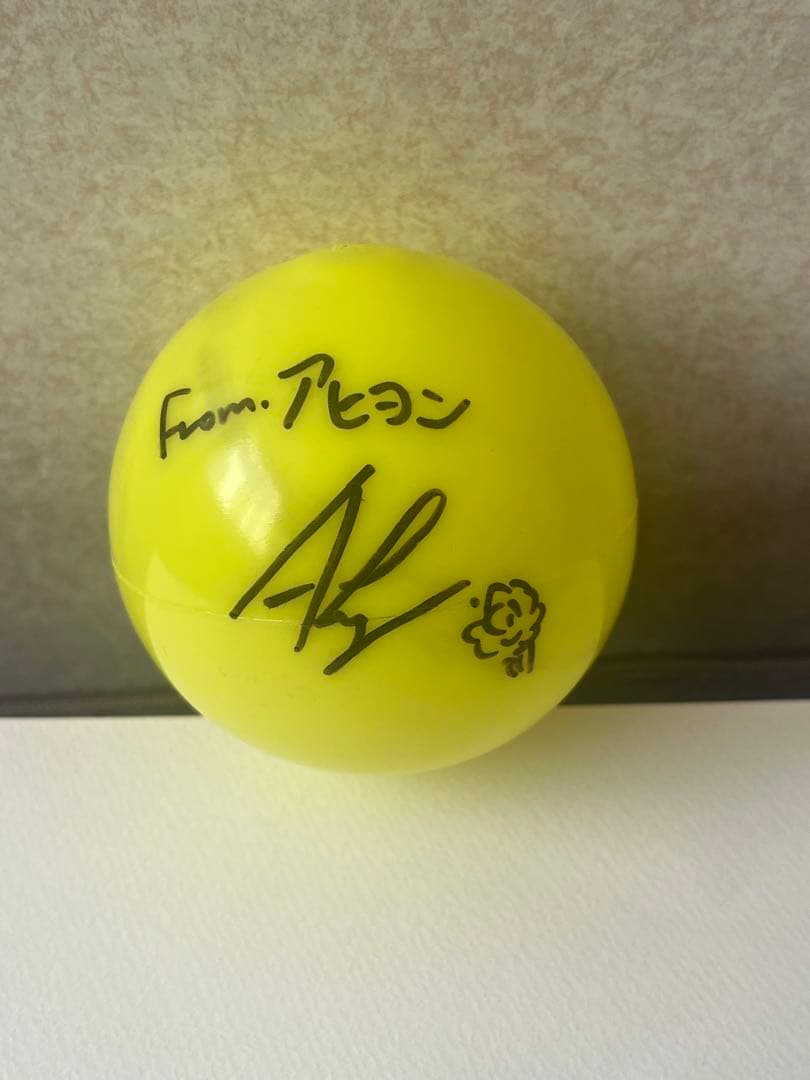 BABYMONSTER ベビモン AHYEON アヒョン サインボール - メルカリ