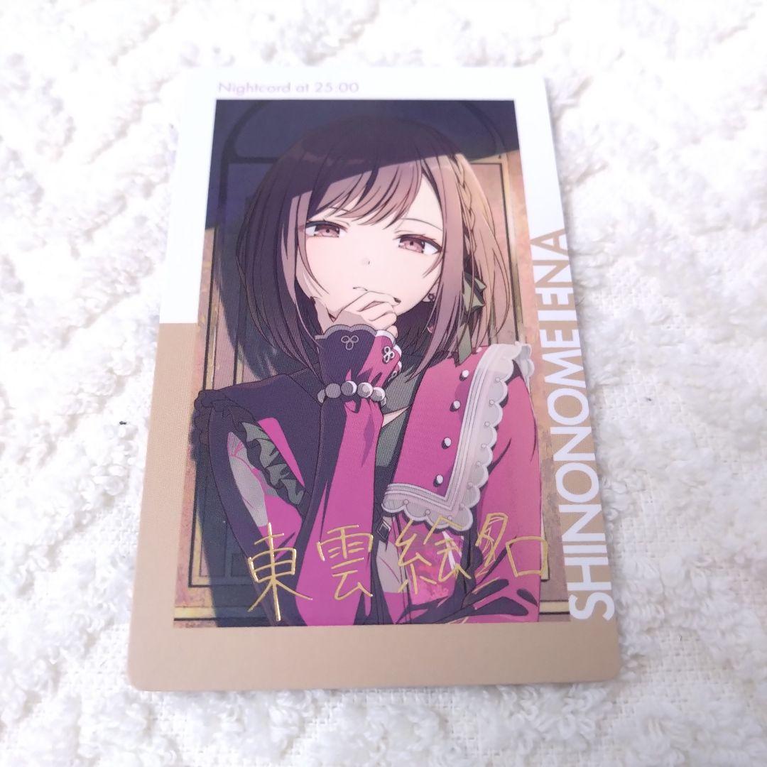 箔押し プロセカ エピカ 24C 東雲絵名 - メルカリ