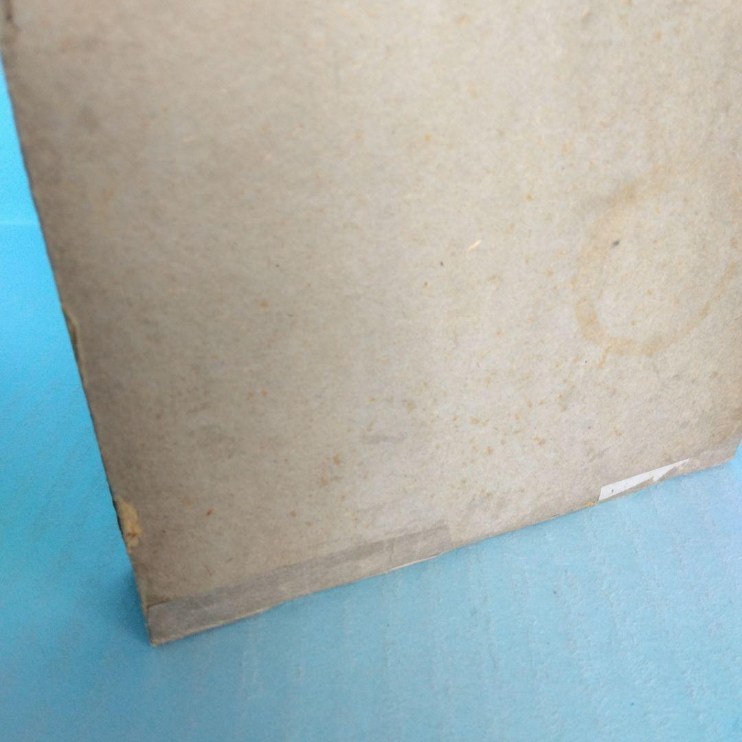 《希少・初版》前田河廣一郎　創作「三等船客 」自然社