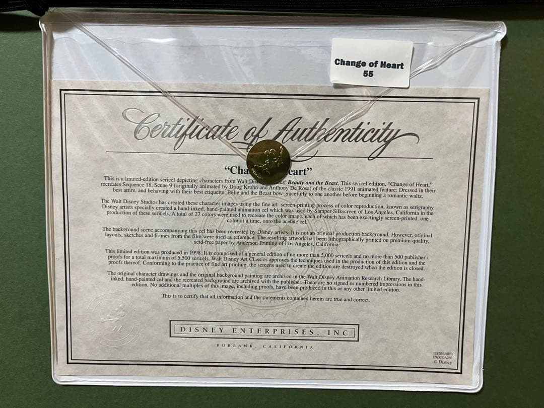 希少品］ディズニー 美女と野獣（チェンジ オブ ハート）セル画 - メルカリ