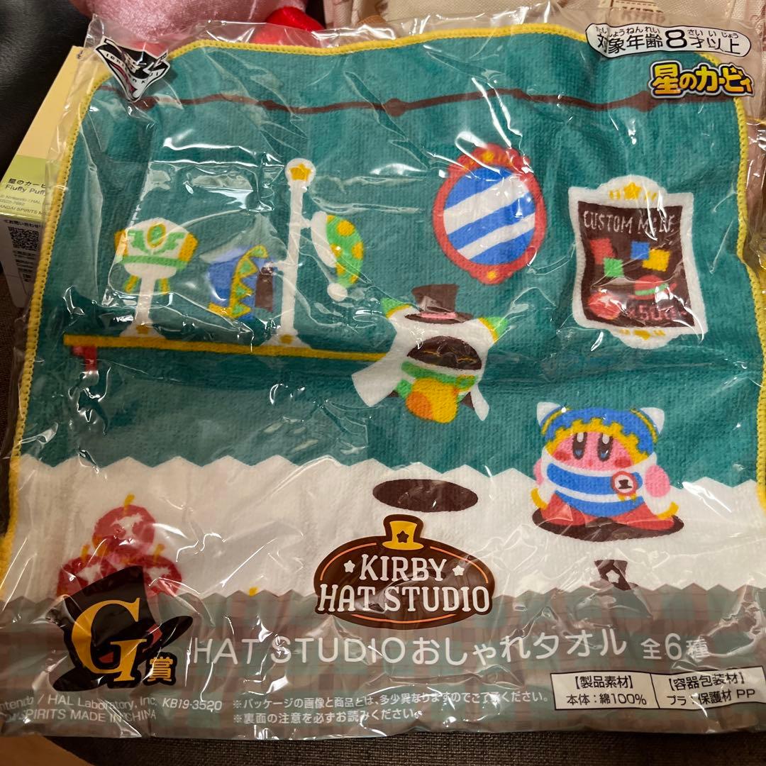 星のカービィ グッズ カービィグッズ まとめ売り まとめ売り 20点