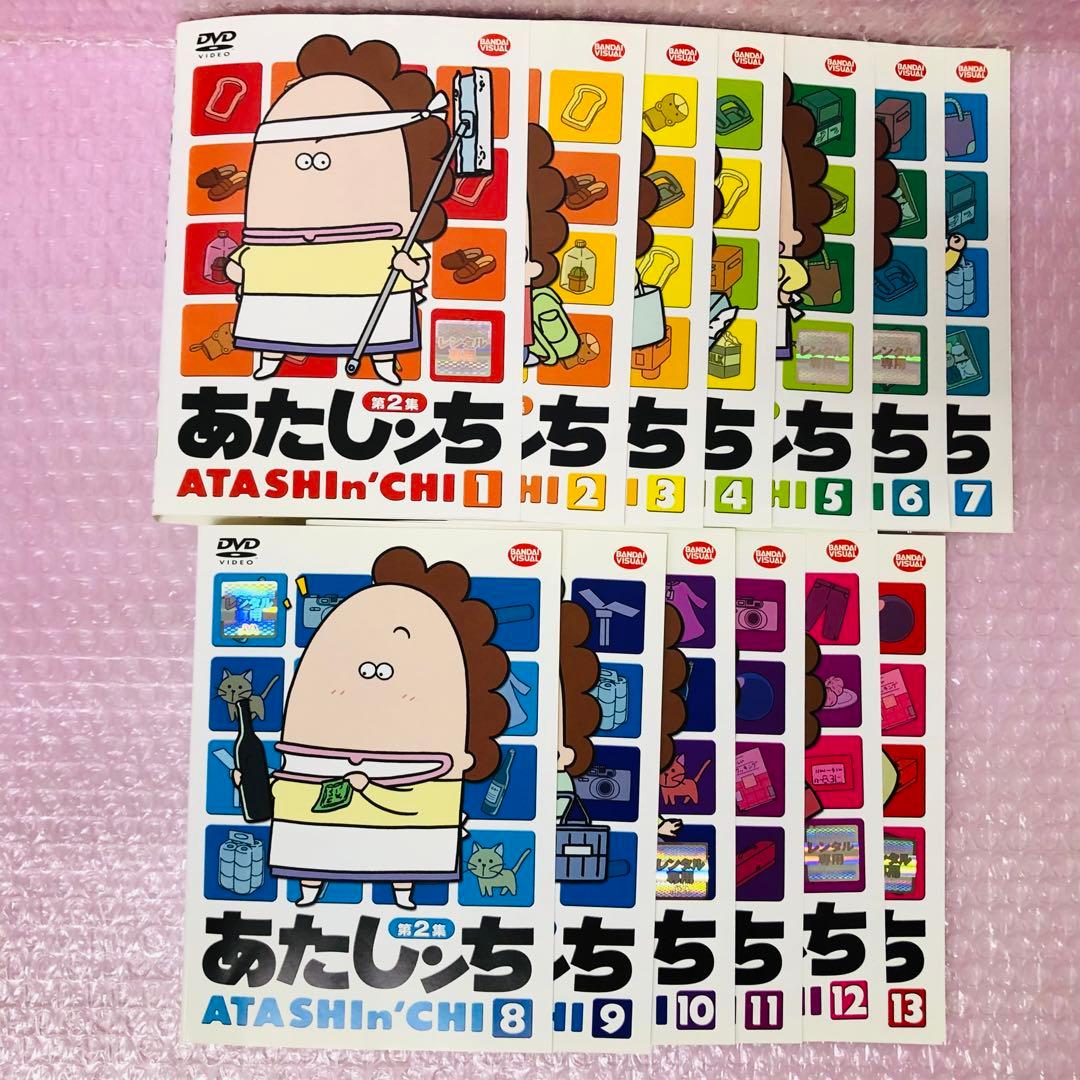 あたしンち　DVD全巻セット　1期+2期+3期+4期+5期　合計83枚セット